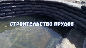 Мешки из геотекстиля