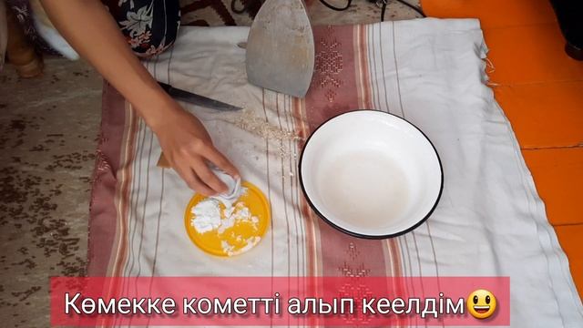 Үтіктің астын тазалау как почистить утюг смотреть онлайн