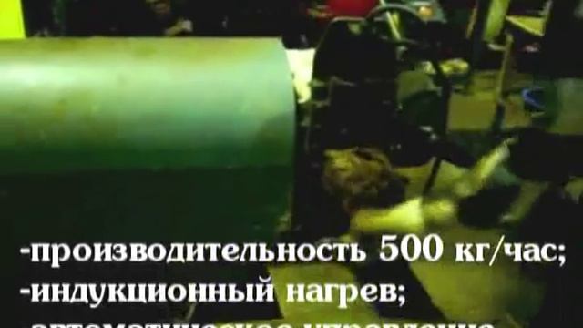 Линия Полимерпласт для пр-ва черепицы