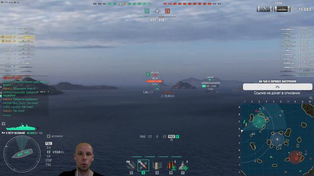 World of Warships - LIVE #12 Качаем линкоры в WOWS! 2K60 FPS #wows