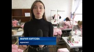 В Белокуракино возобновило работу ООО «Кафтанъ»