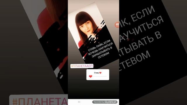 2 варианта Как выложить сторис в инстаграм