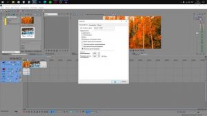 КАК ПОЛЬЗОВАТЬСЯ SONY VEGAS PRO ? НАСТРОЙКИ РЕНДЕРА , МОНТАЖ В 2К