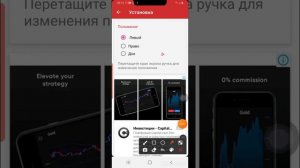 как сделать шторку как на айфон туториал