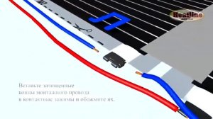 Монтаж инфракрасного пленочного теплого пола HEATLINE-HLS