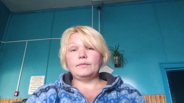 Знакомство