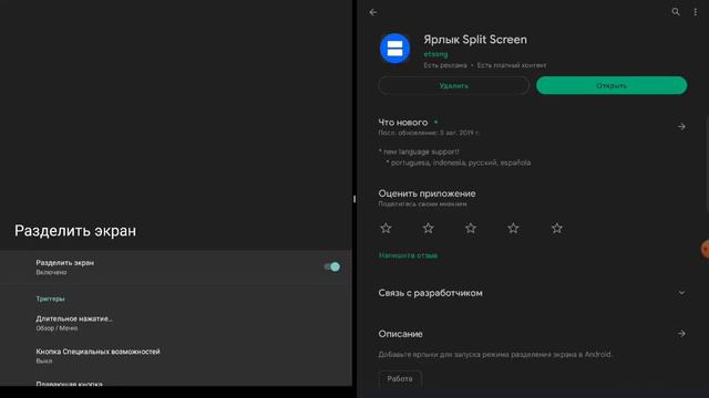 📌КАК РАСТЯНУТЬ ЭКРАН? 😅 | ТУТОР ТУТ!!! смотреть онлайн