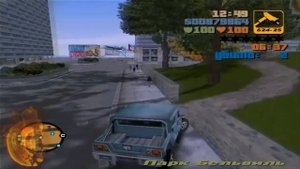 Прохождение GTA 3 - миссия 63 - Кофе на вынос!