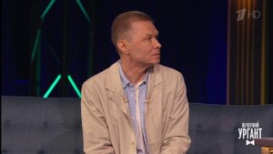 Александр Баширов. Вечерний Ургант. Фрагмент выпуска от 24.06.2021