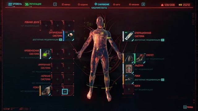 CYBERPUNK 2077 - СИЛЬНЕЙШИЙ БИЛД НА ВЫЖИВАЕМОСТЬ | (ГАЙД больше не актуален)