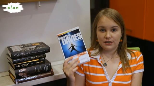 Книгоиюнь| Итоги месяца #3 | Часть вторая