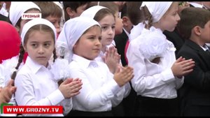 Рамзан Кадыров посетил праздничную линейку в Центре образования имени Ахмата-Хаджи Кадырова