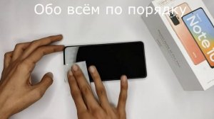 2.5D защитное стекло на телефон Redmi Note 10 Pro как наклеить стекло без пузырьков