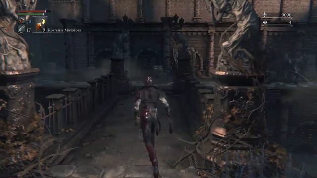 Bloodborne™ walkaround part2 церковное чудовище