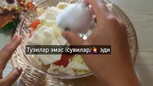 #карам#тузлаш#тузлама Карам тузлаш 3 кунда туз ейди . Жизз Бизз