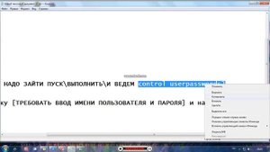 КАК УБРАТЬ УЧЕТНУЮ ЗАПИСЬ