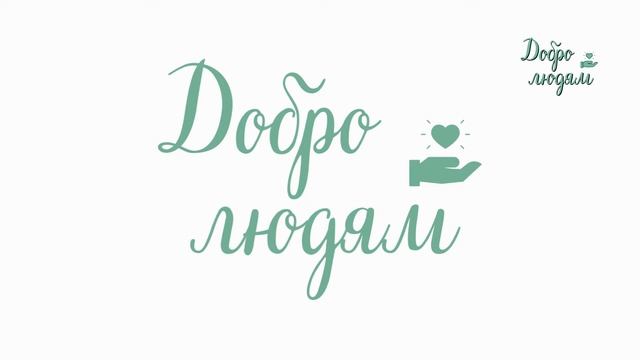 Как заказать сиделку