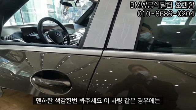 BMW X7 LCI DPE 맨하탄 그린 메탈릭! 멘하탄 그레이 색상에 빠지다~ 오묘한 카키빛의 고급스러운 텍스쳐. 신형 페이스리프트 X7에서 빛을 봅니다. 7인승 시트 구경하세요