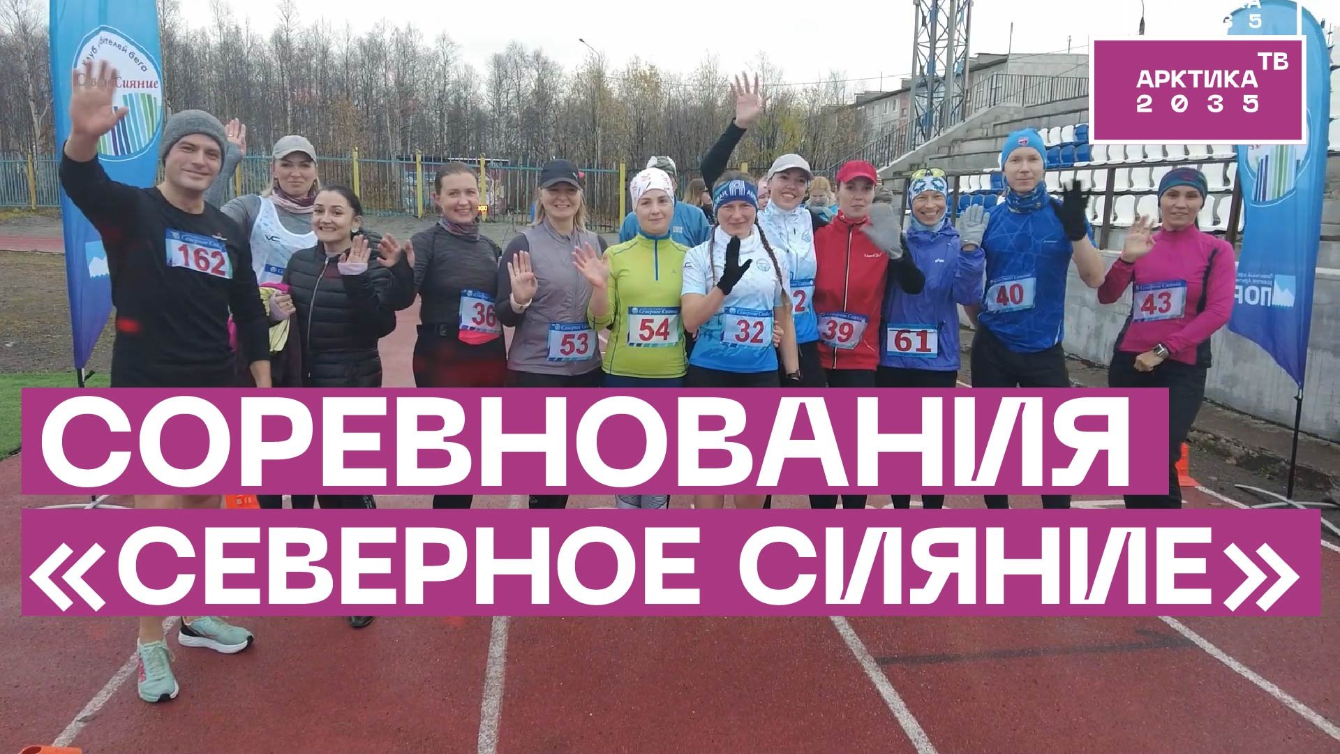 Программа пора. Беговой спорт Таджикистана. Спортивное соревнование при поддержке автомобильного бренда. Разом бег Джамалов.