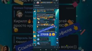 Автохаус это круто, результат мой 2700$ вы  видите на экране!