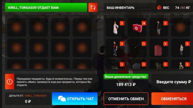 Для форума блек раша. Нон рп обман смотреть онлайн