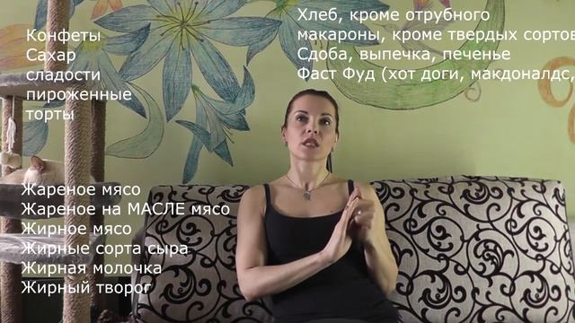 Что не нужно есть, чтобы быстро похудеть смотреть онлайн