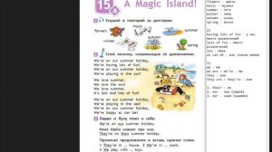 Spotlight-2 часть 2 (48 страница)