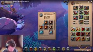ТОП 1 БИЛД В МГЛЕ гайд  Albion Online 2024