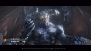 Первый принц-демон Белакор.