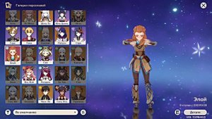 Предметы которых БОЛЬШЕ НИКОГДА НЕ БУДЕТ в Геншине | Genshin Impact