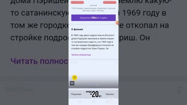 эти 18 фильмов вам точно понравятся! советую посмотреть!