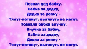 Быстрое Чтение для младенцев. Развитие подсознания для чтения. 4-11-4
