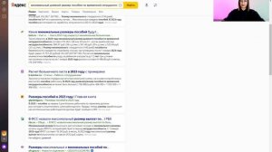 Расчет больничного листа в 2023 г.