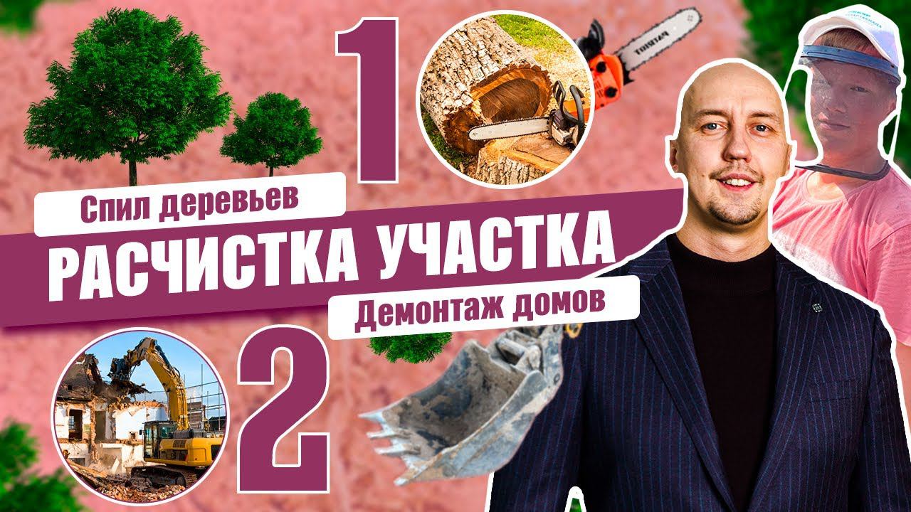 п.Васильево, расчистка участка, укрепление прибрежной зоны, засыпка кирпичным боем