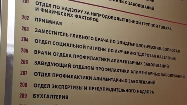 Как грамотно составить претензию на товар в Роспотребнадзор. Панорама 22 августа 2017 смотреть онлайн