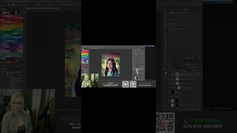 не хватает... #photoshop #stream #прямаятрансляция