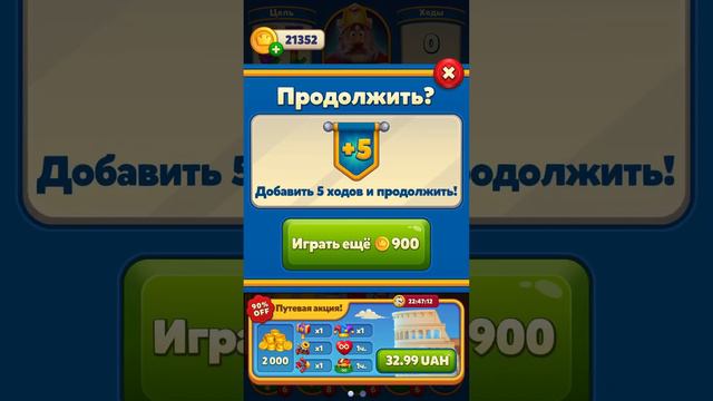 Royal Match | Роял Метч | Level 544-551 смотреть онлайн