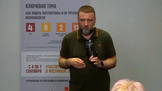 Сергей Калиничев -  Как совместить высокие результаты и удовольствие от работы