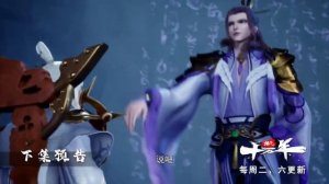 Практикуя ци сто тысяч лет 64 серия