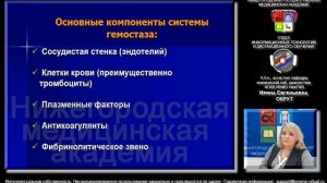 ДОТ в ПИМУ-НижГМА Отрезки лекций по 10 минут на лектора несколько кафедр часть1