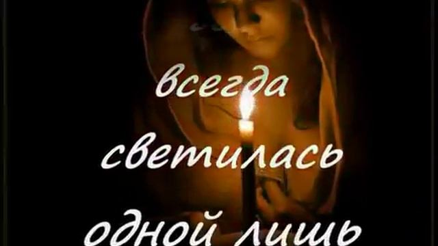 МОЛИТВЫ БОГУ )) смотреть онлайн