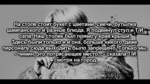 [18+] Твой парень Пак Чимин|Ты моя игрушка | 42 часть