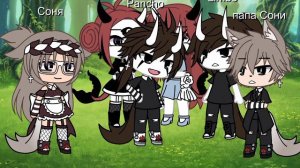 Песенный батл Мы VS Родители//Gacha Life//