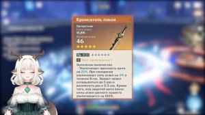 АКТУАЛЬНЫЙ ГАЙД НА АЯКУ / СБОРКА, БИЛД, ОРУЖИЕ, АРТЕФАКТЫ, КОМАНДЫ НА АЯКУ GENSHIN IMPACT