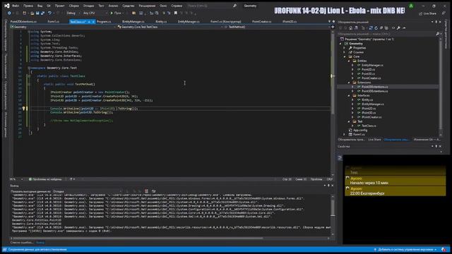 (C# free coding) Создание проекта точек (Часть 1)