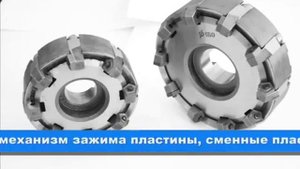Фрезы торцовые и центры станочные компании ДОМИНИК