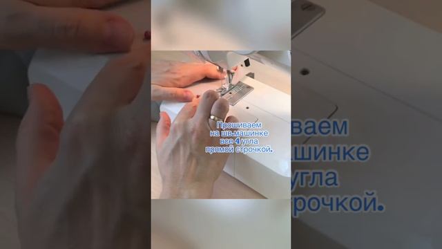 «Простынь на Резинке» своими руками? очень доступно и подробно❤️