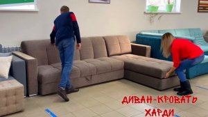 ДИВАН-КРОВАТЬ Механизм АККОРДЕОН