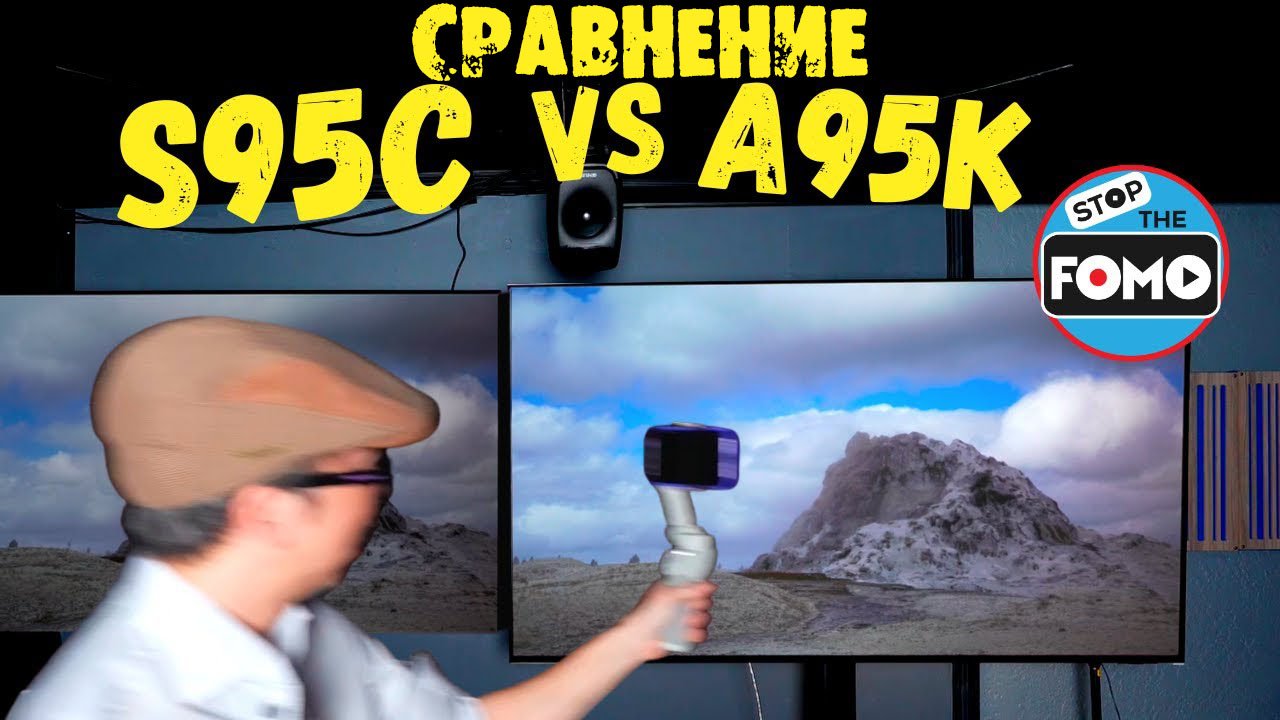 Сравнение Samsung S95C и Sony A95K!
