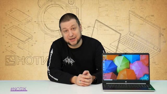 Обзор ноутбука HP 15s-fq1017ur - на каждый день без особых изысков смотреть онлайн